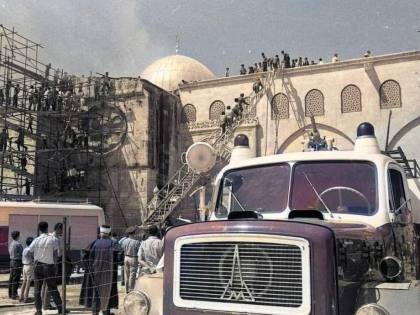 57 tahun setelah pembakaran, Kegubernuran Yerusalem memperingatkan upaya Israel untuk mengubah status quo di Masjid Aqsa