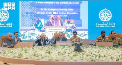 Pakistan mengumumkan ratifikasi pakta pertahanan Mekah yang ditandatangani dengan Türkiye, Arab Saudi