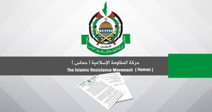 Hamas membantah klaim Yedioth Ahronoth, dan menegaskan kembali komitmennya terhadap gencatan senjata