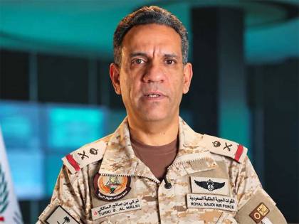 Koalisi untuk Memulihkan Legitimasi di Yaman Mengumumkan Intersepsi dan Penghancuran Drone di Wilayah Riyadh