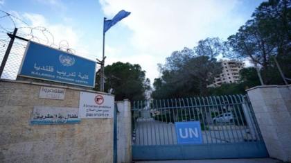 13 anggota Komisi Penasihat UNRWA mengutuk seizu Israel ...