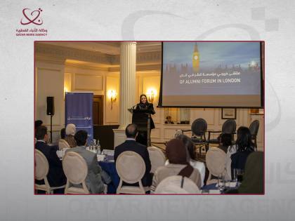 Qatar Foundation Mengadakan Forum Alumni Inggris 2026