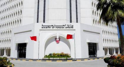 Bahrain mengutuk serangan teroris terhadap bus Pasukan Keamanan Dalam Negeri di Damaskus
